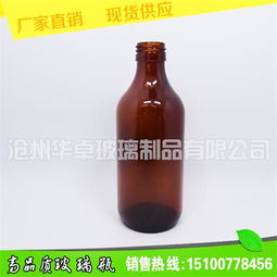 防盗螺纹口瓶药用包装瓶 沧州地区实惠的250ml模制口服液瓶药用玻璃瓶