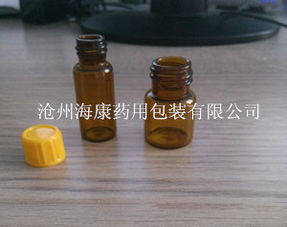 海康药用玻璃瓶