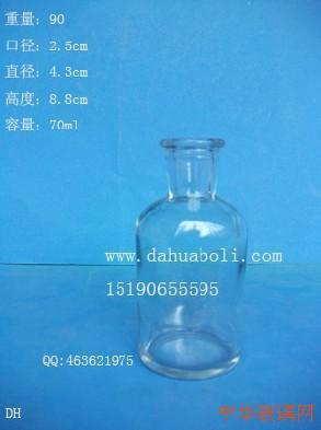 70ml小口试剂玻璃瓶,药用玻璃瓶_70ml小口试剂玻璃瓶,药用玻璃瓶价格-徐州大华玻璃制品