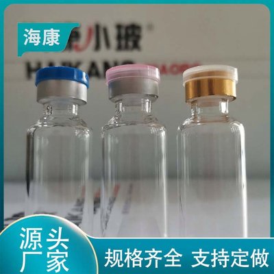 药用玻璃瓶50mL