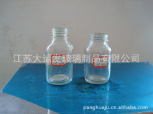 药瓶厂家_玻璃包装容器_药瓶厂家批发_药瓶厂家供应_阿里巴巴