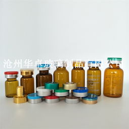 【供应5ml棕色管制口服液瓶药用玻璃瓶注射剂瓶西林瓶】- 