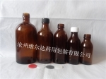 【200毫升口服液玻璃瓶】报价_供应商_图片-沧州维尔达药用包装