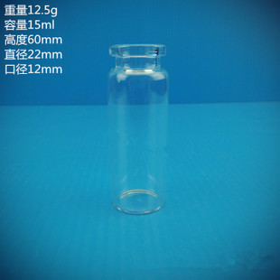 高硼硅管制瓶系列_产品展示第1页-徐州昊锐玻璃制品