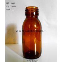【60ML口服液瓶|玻璃口服液瓶|口服液玻璃瓶|27口径|药用玻璃瓶图片】60ML口服液瓶|玻璃口服液瓶|口服液玻璃瓶|27口径|药用玻璃瓶 - 邓家云