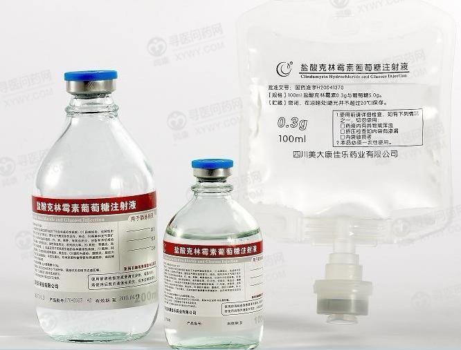 四川美大康佳乐 盐酸克林霉素