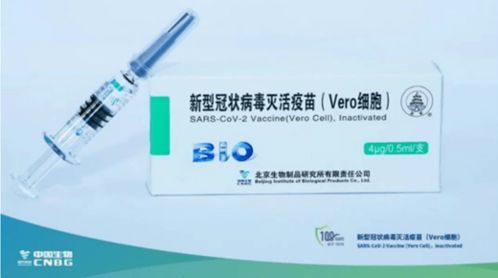 新冠疫苗玻璃瓶产能不足 中硼还是低硼