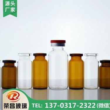 药用玻璃瓶：医药包装的精密守护者