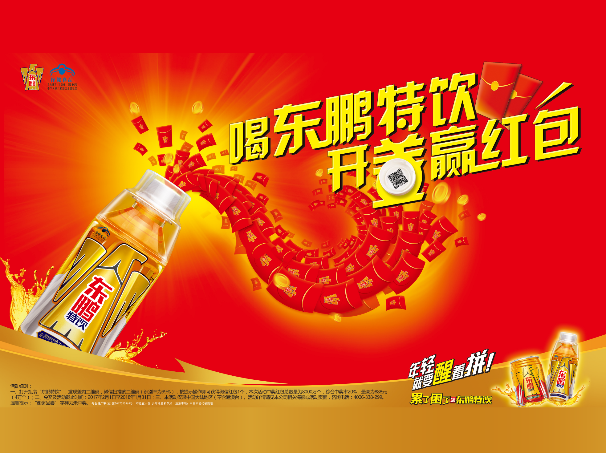 恒峰g22(国际)官网入口-每天有惊喜